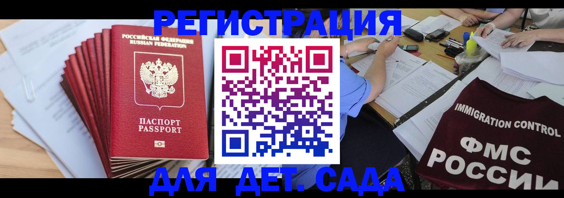 найти адрес прописки в Нижнеудинске