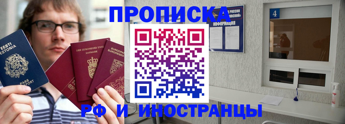 временная регистрация госуслуги в Нижнеудинске