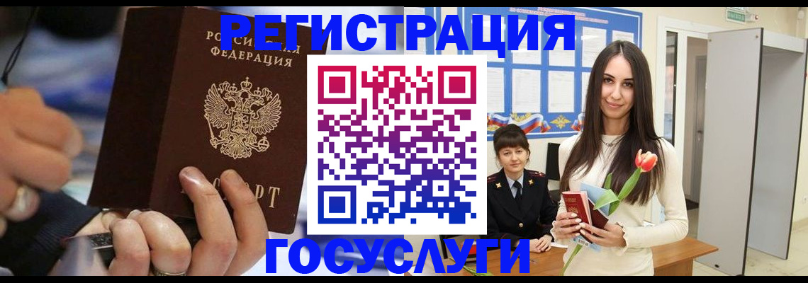 временная регистрация законно в Нижнеудинске