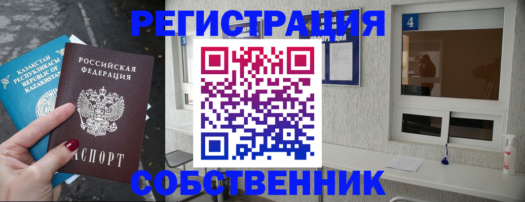 прописка поиск в Нижнеудинске