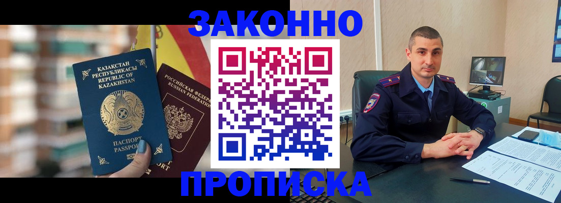 форма 3 в Нижнеудинске
