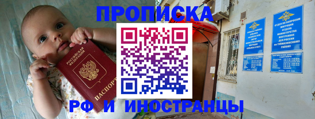 найти адрес прописки в Нижнеудинске